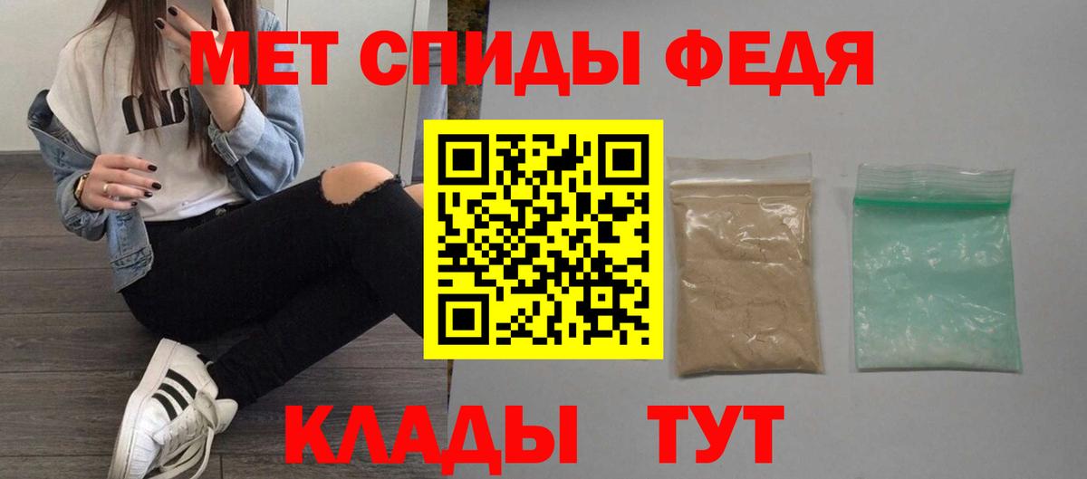 Amphetamine 97% Орск