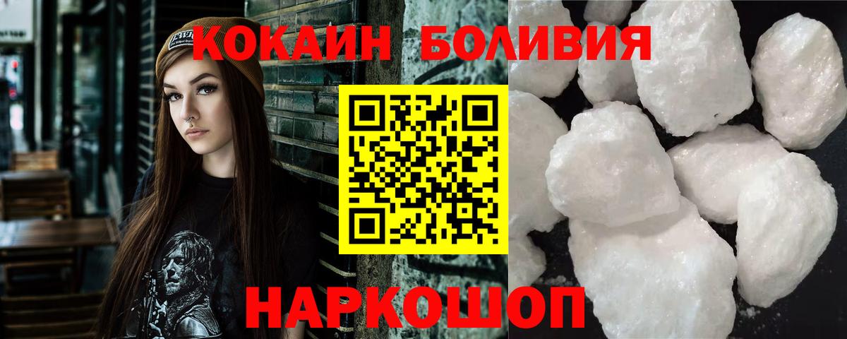 COCAIN FishScale Орск