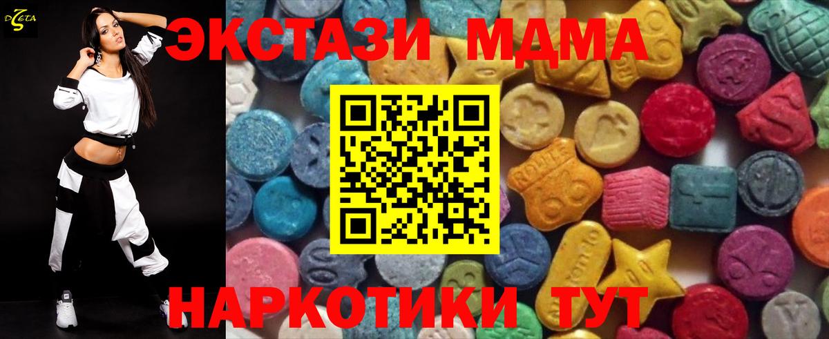 ЭКСТАЗИ бентли Орск