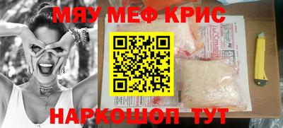 мдма Нягань