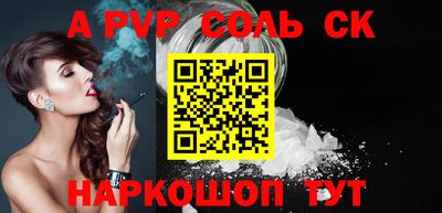 винт Обнинск