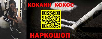 винт Обнинск