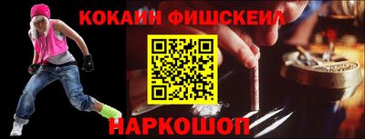 винт Обнинск