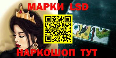 винт Обнинск