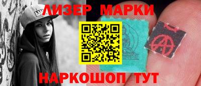 винт Обнинск