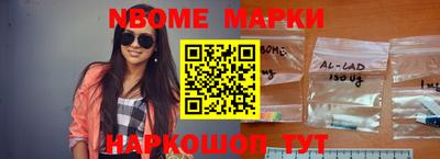винт Обнинск