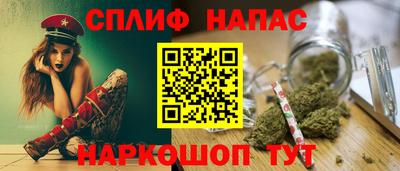 винт Обнинск