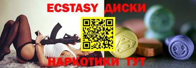 винт Обнинск