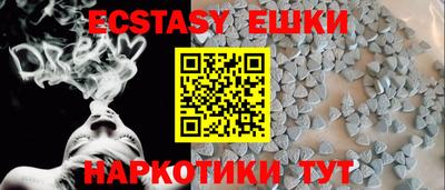 винт Обнинск