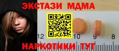 винт Обнинск