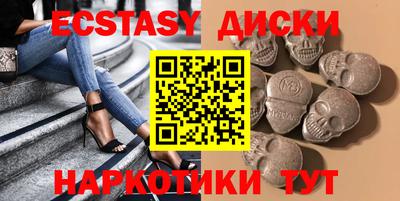 ECSTASY Обь