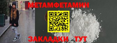 мдма Нягань