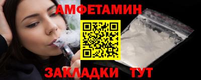 винт Обнинск