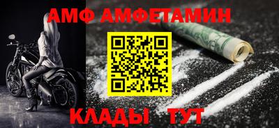винт Обнинск