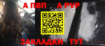 винт Обнинск