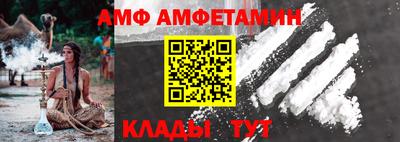винт Обнинск