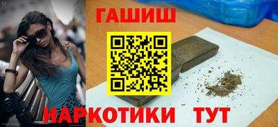 винт Обнинск