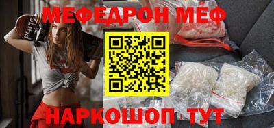 мдма Нягань