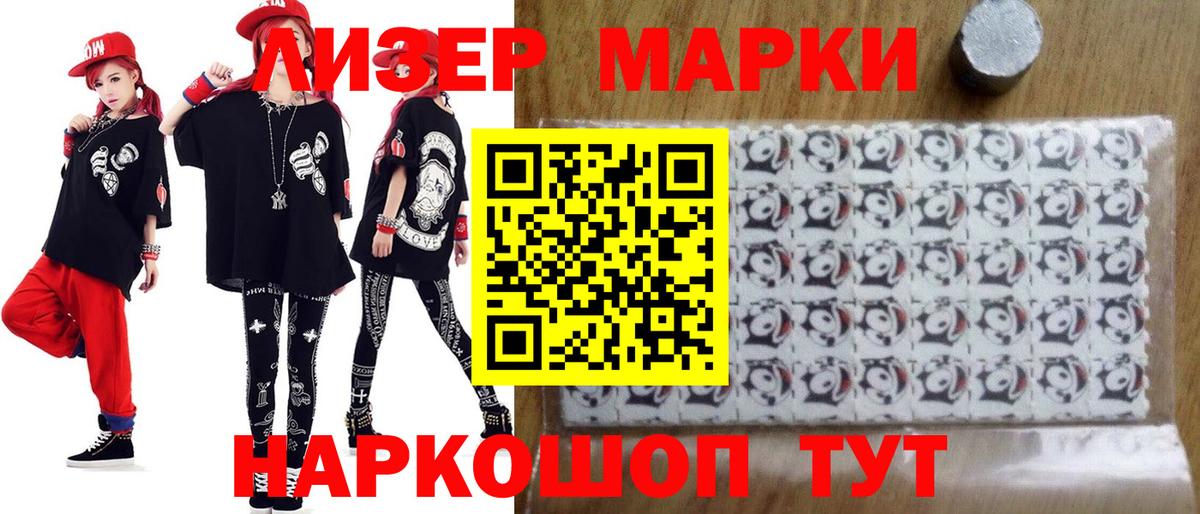 Лсд 25 экстази ecstasy  Вход с VPN  Орск 