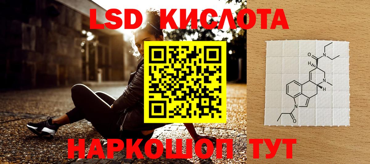 Наркотические марки 1,5мг  Вход с VPN  Орск 