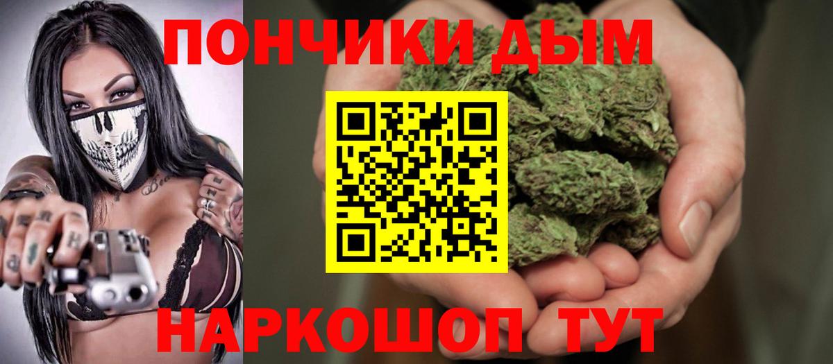 Марихуана OG Kush  Бошки Шишки MAZAR  Орск  Конопля VHQ  Каннабис VHQ  Вход с VPN 