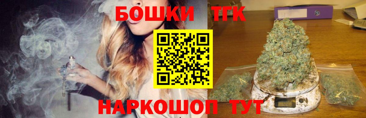 Бошки Шишки тримм Орск